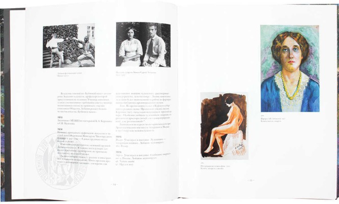 Художник Сергей Лобанов. СПб.: Галерея Триумф, 2006.